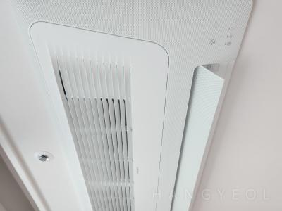 경상남도 함양군 함양읍 함양 금호어울림 리더스파크 시스템에어컨 실내기
