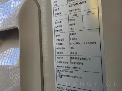 대전광역시 중구 목동 목동더샵리슈빌 시스템에어컨 실외기