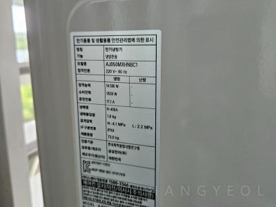 경기도 용인시 기흥구 영덕동 흥덕마을10단지동원로얄듀크아파트 시스템에어컨 실외기
