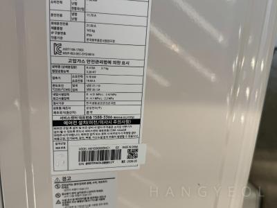 서울특별시 양천구 목동 목동트라팰리스 시스템에어컨 실외기