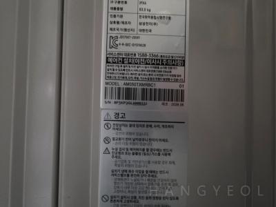 경기도 성남시 분당구 정자동 더샵스타파크 시스템에어컨 실외기