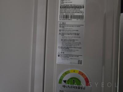 경기도 성남시 분당구 정자동 더샵스타파크 시스템에어컨 실외기