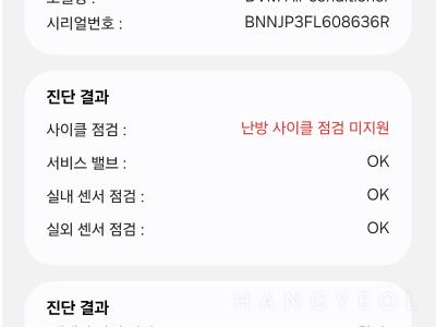 충청북도 청주시 청원구 주성동 대원칸타빌1단지아파트 시스템에어컨 실외기