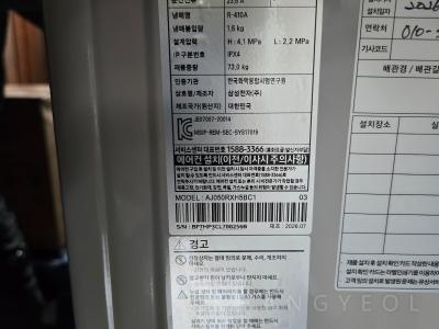 경기도 용인시 기흥구 중동 동백아펠바움3차 시스템에어컨 실외기