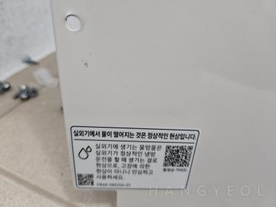 충청남도 부여군 규암면 부여센트럴휴엔하임 시스템에어컨 실외기