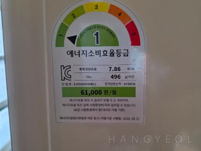 경기도 화성시 병점구 반월동 에스케이뷰파크 시스템에어컨 실외기