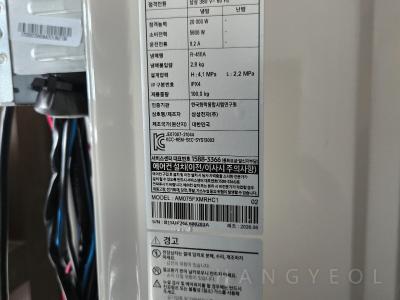 서울특별시 용산구 한강로3가 용산시티파크1단지 시스템에어컨 실외기