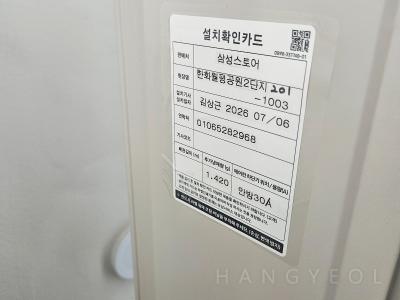 대전광역시 서구 도마동 한화포레나 대전월평공원 2단지 시스템에어컨 실외기