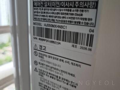 충청남도 아산시 둔포면 아산테크노밸리이지더원2단지아파트 시스템에어컨 실외기