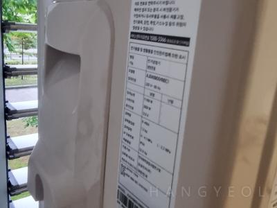세종특별자치시 고운동 가락마을13단지 시스템에어컨 실외기
