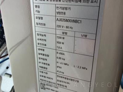 세종특별자치시 어진동 한뜰마을3단지 시스템에어컨 실외기