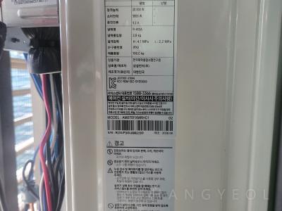 서울특별시 강남구 도곡동 타워팰리스 시스템에어컨 실외기