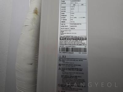 경기도 성남시 분당구 이매동 아름마을효성아파트 시스템에어컨 실외기