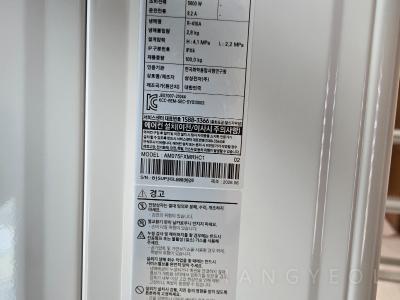 서울특별시 용산구 용산동5가 파크타워 시스템에어컨 실외기