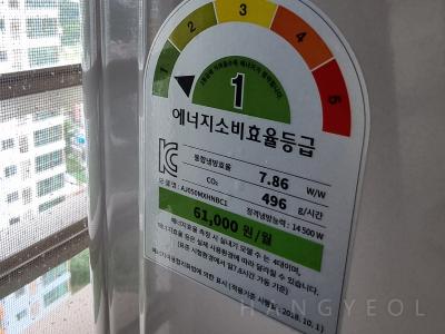 충청남도 아산시 탕정면 탕정삼성트라팰리스아파트 시스템에어컨 실외기