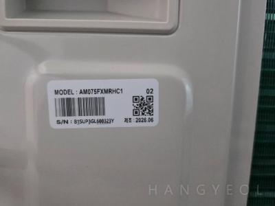 충청남도 아산시 탕정면 탕정삼성트라팰리스아파트 시스템에어컨 실외기