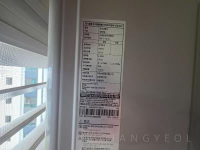 충청북도 청주시 흥덕구 복대동 두산위브지웰시티2차 시스템에어컨 실외기