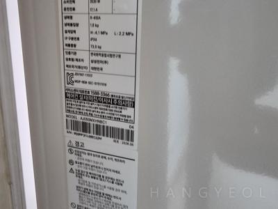 경기도 오산시 부산동 오산 센트럴 푸르지오 시스템에어컨 실외기