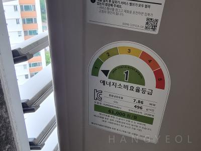 서울특별시 송파구 오금동 올림픽파크센트레빌 시스템에어컨 실외기