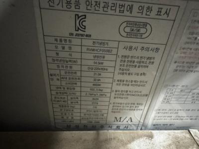 충청북도 청주시 흥덕구 복대동 지웰시티1차아파트 시스템에어컨 실외기