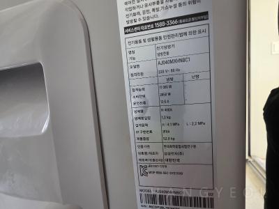 경기도 수원시 영통구 이의동 광교오드카운티 시스템에어컨 실외기