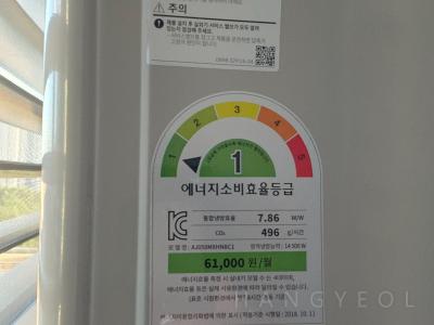 충청북도 청주시 흥덕구 복대동 지웰시티1차아파트 시스템에어컨 실외기
