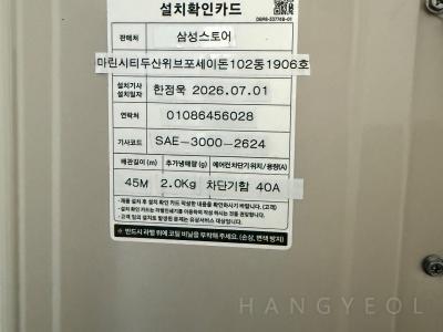 부산광역시 해운대구 우동 마린시티두산위브포세이돈 시스템에어컨 실외기