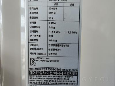 서울특별시 강남구 도곡동 타워팰리스 시스템에어컨 실외기