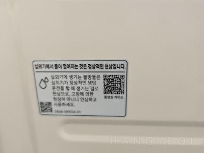 대전광역시 유성구 용계동 도안우미린트리쉐이드 시스템에어컨 실외기