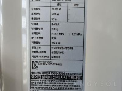 서울특별시 강남구 도곡동 타워팰리스 시스템에어컨 실외기