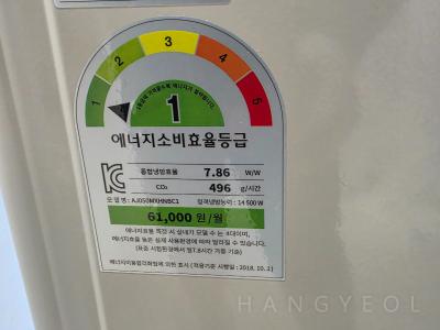 경기도 남양주시 진접읍 반도유보라메이플타운아파트 시스템에어컨 실외기