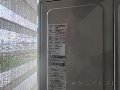 서울특별시 강남구 대치동 래미안 대치 팰리스 시스템에어컨 실외기