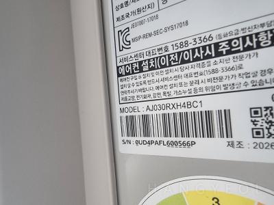대전광역시 유성구 도룡동 스마트시티 시스템에어컨 실외기