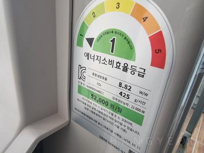 대전광역시 유성구 도룡동 스마트시티 시스템에어컨 실외기