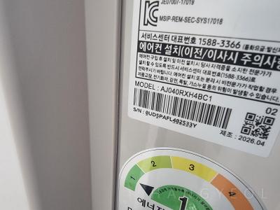 대전광역시 유성구 도룡동 스마트시티 시스템에어컨 실외기
