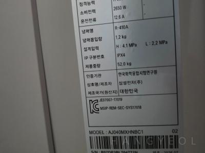 경기도 화성시 동탄구 청계동 동탄역 호반 써밋 시스템에어컨 실외기