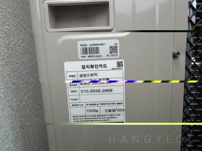 대전광역시 유성구 상대동 도안신도시9블록 트리풀시티아파트 시스템에어컨 실외기