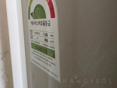 충청북도 충주시 대소원면 서충주오드카운티 시스템에어컨 실외기