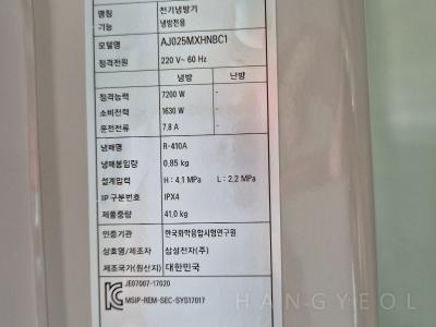 충청남도 당진시 수청동 당진 센트레빌 르네블루 1차 시스템에어컨 실외기