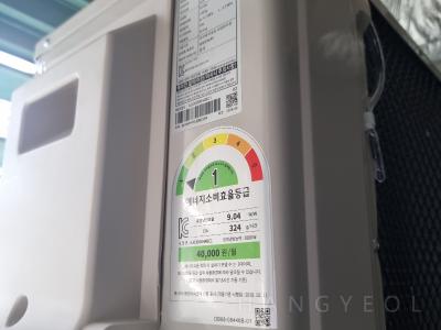 충청북도 청주시 흥덕구 복대동 지웰시티1차아파트 시스템에어컨 실외기