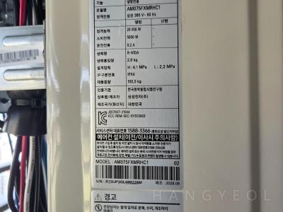 서울특별시 용산구 용산동5가 파크타워 시스템에어컨 실외기