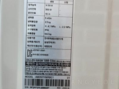 서울특별시 강남구 논현동 리츠하우스 시스템에어컨 실외기