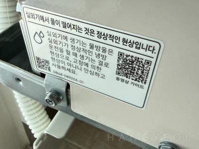 경기도 안산시 단원구 고잔동 고잔롯데캐슬골드파크 시스템에어컨 실외기