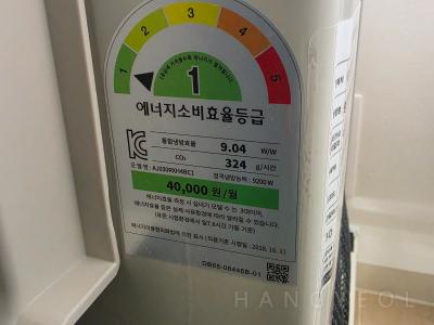 충청북도 충주시 호암동 충주호암더휴엔에이치에프7단지 시스템에어컨 실외기