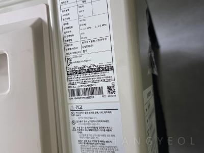 충청북도 청주시 흥덕구 복대동 지웰시티1차아파트 시스템에어컨 실외기
