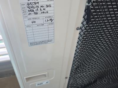 부산광역시 해운대구 중동 팔레드시즈 시스템에어컨 실외기