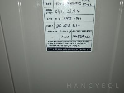 부산광역시 해운대구 우동 해운대두산위브더제니스 시스템에어컨 설치 사례