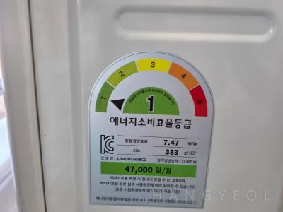 서울특별시 용산구 한남동 동원베네스트 시스템에어컨 실외기