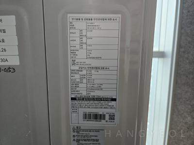 서울특별시 용산구 동자동 센트레빌아스테리움서울 시스템에어컨 실외기