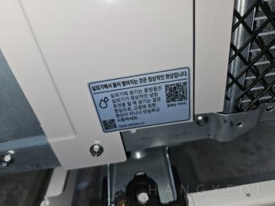 충청북도 청주시 흥덕구 복대동 지웰시티1차아파트 시스템에어컨 실외기